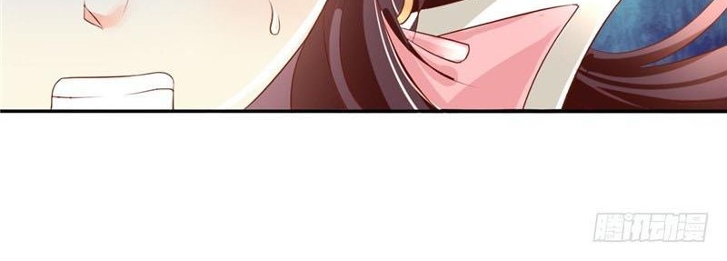 The Evil King’s Wicked Consort Chapter 02 Gambar 31