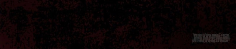 The Evil King’s Wicked Consort Chapter 01 Gambar 17