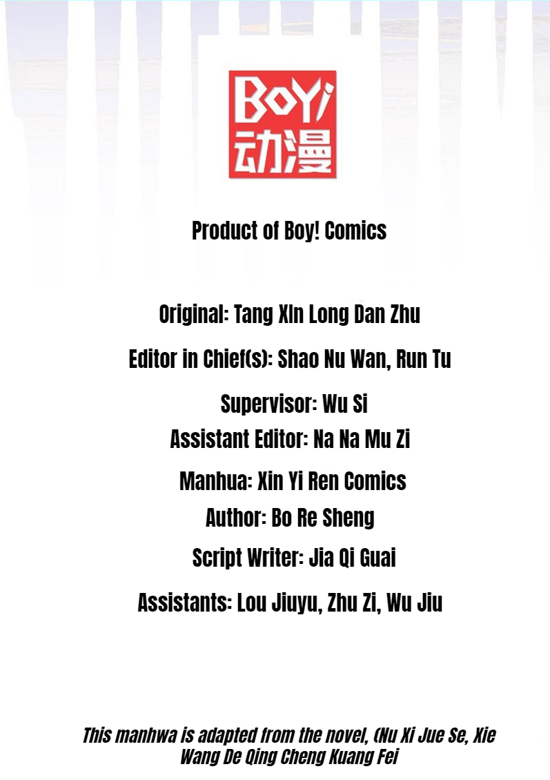 Manhua The Evil King’s Wicked Consort Chapter 01 gambar nomor 2