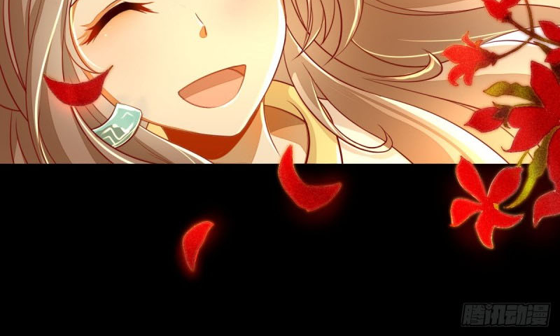 The Evil King’s Wicked Consort Chapter 01 Gambar 4