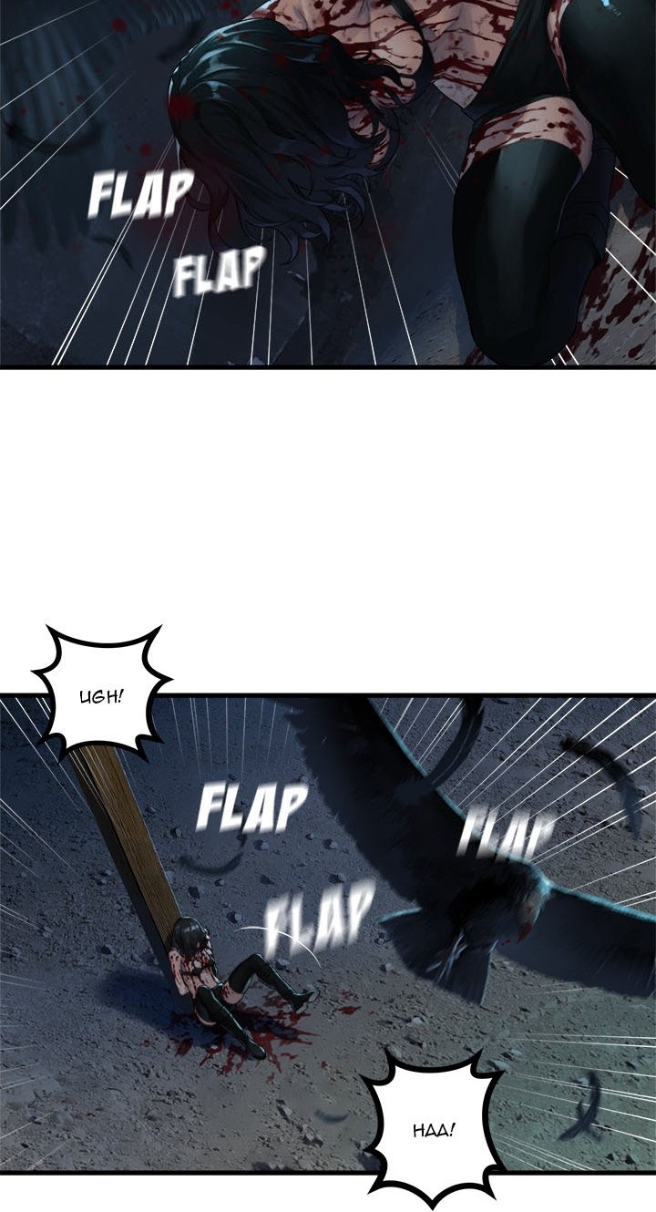 Her Summon Chapter 84 Gambar 27