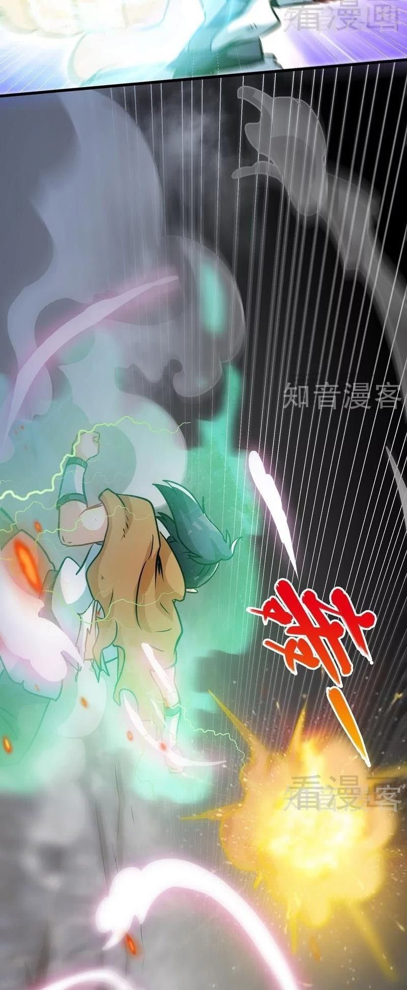 Extreme God Chapter 53 Gambar 26