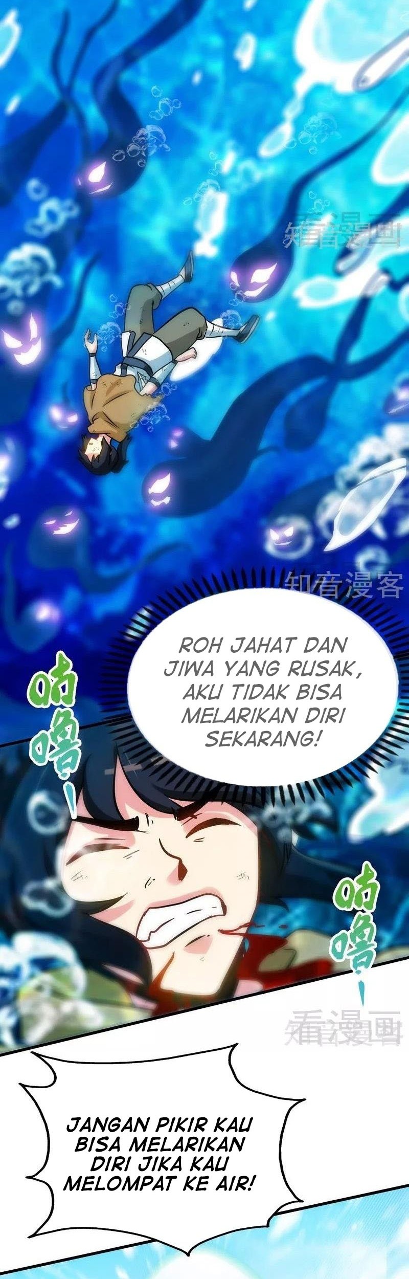 Extreme God Chapter 53 Gambar 31