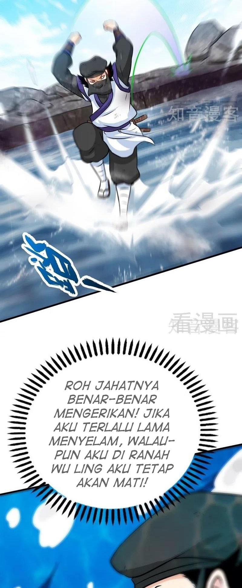 Extreme God Chapter 53 Gambar 32