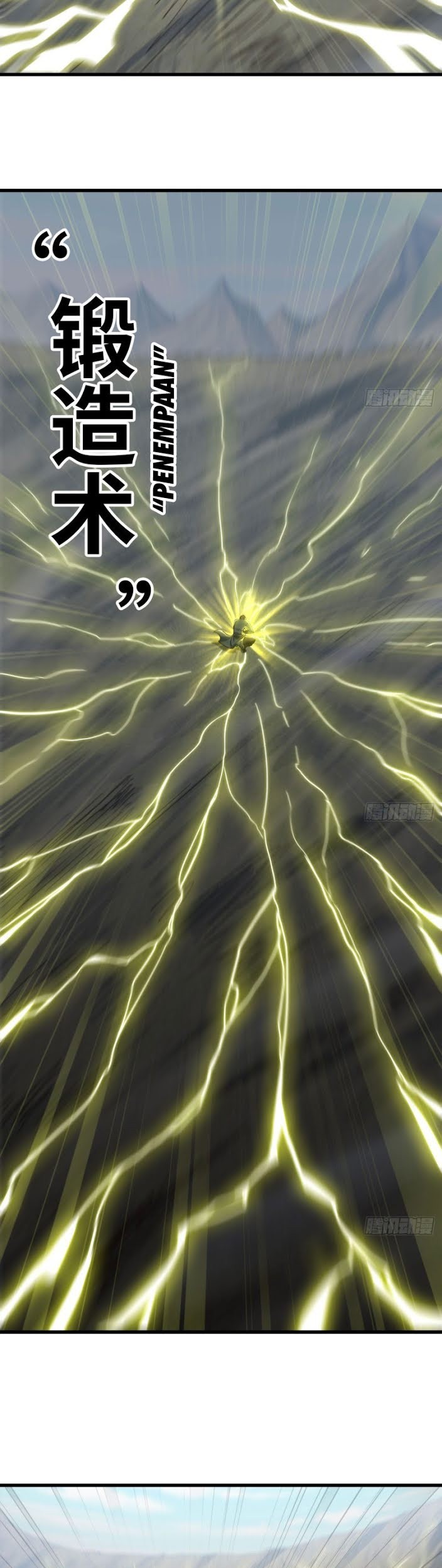 My Wife is a Demon Queen Chapter 209 Gambar 8