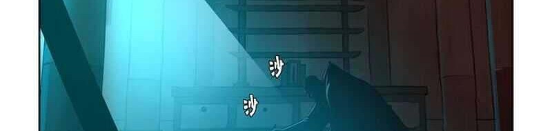 The Sword of Glory Chapter 09 Gambar 3