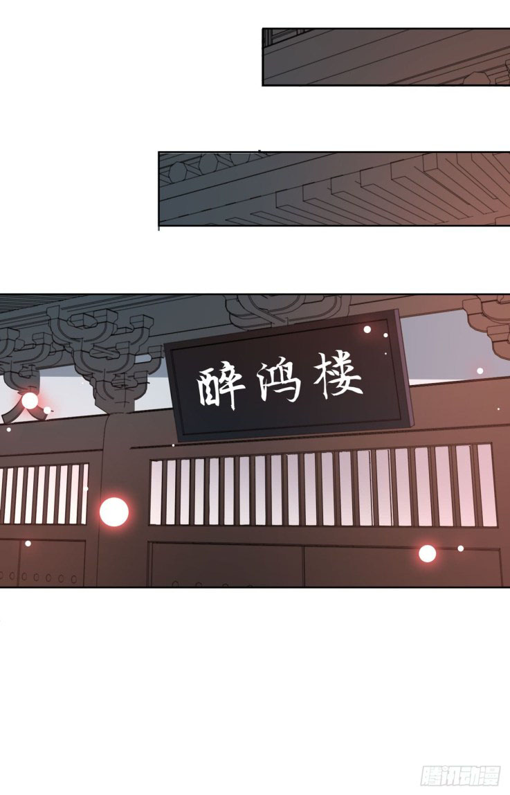 Pupillary Master Chapter 20.1 Gambar 15