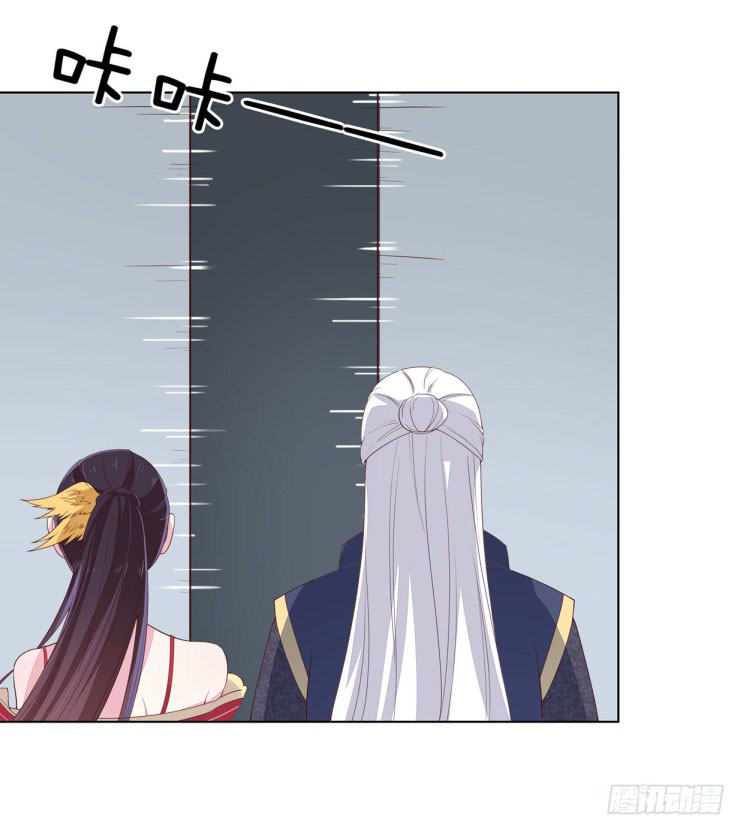 Pupillary Master Chapter 18.2 Gambar 27