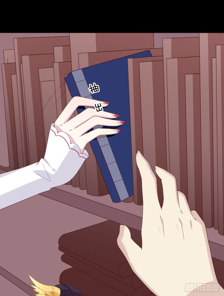 Pupillary Master Chapter 18.2 Gambar 37