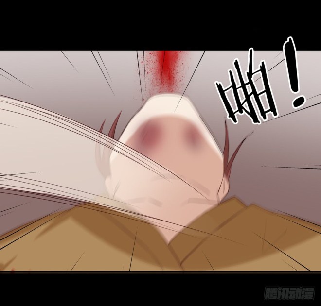 Pupillary Master Chapter 26.1 Gambar 17