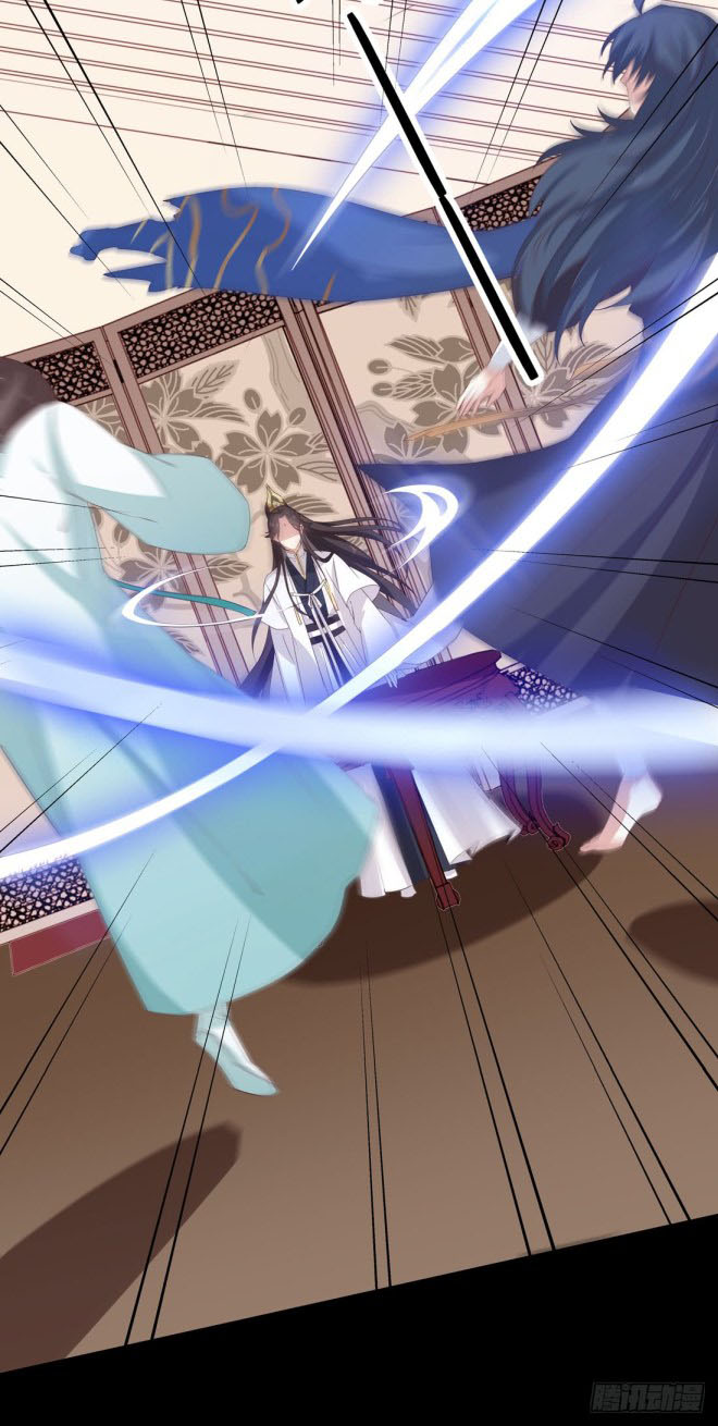 Pupillary Master Chapter 24.1 Gambar 14