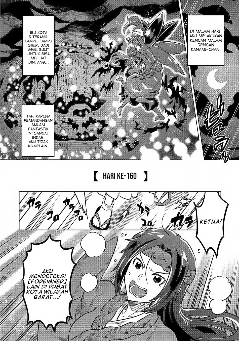 Re:Monster Chapter 62 Gambar 18