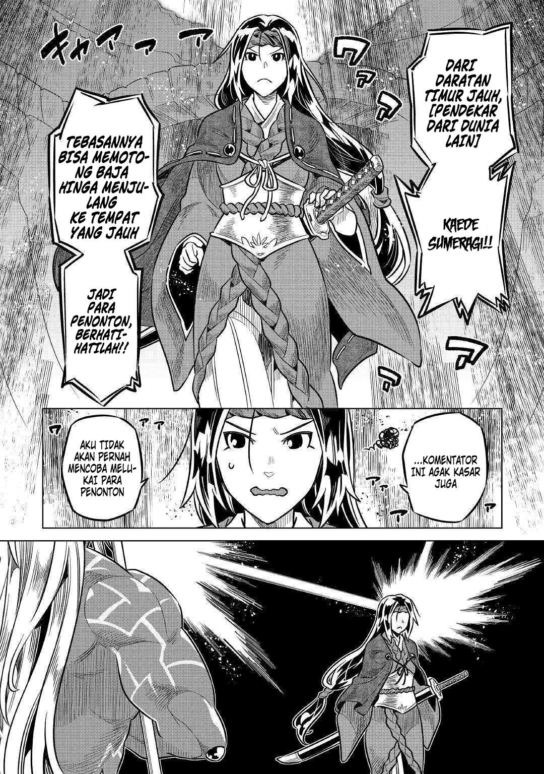 Re:Monster Chapter 59 Gambar 17