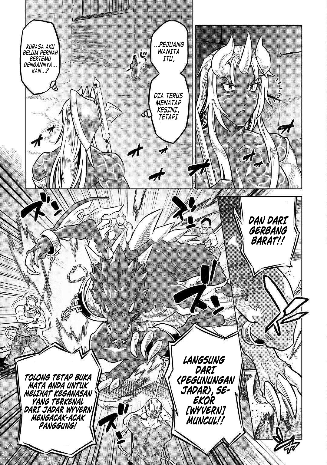 Re:Monster Chapter 59 Gambar 18