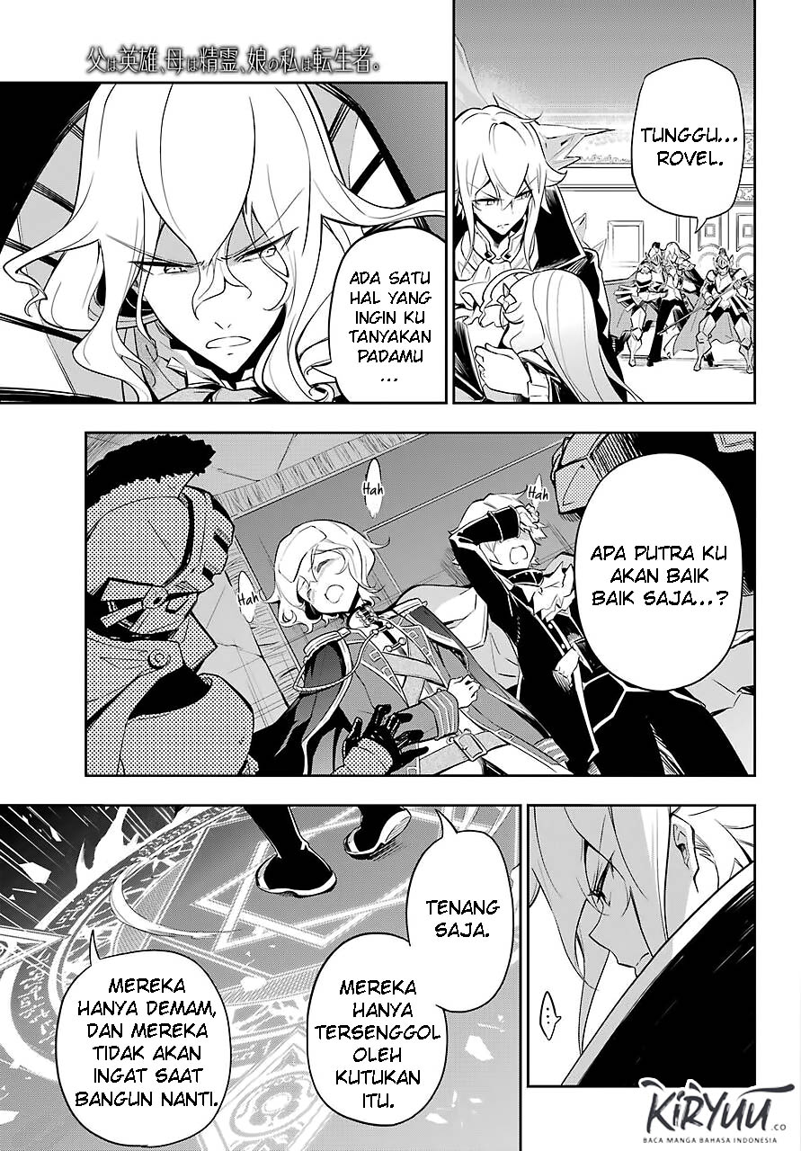 Chichi wa Eiyuu, Haha wa Seirei, Musume no Watashi wa Tenseisha Chapter 18 Gambar 25