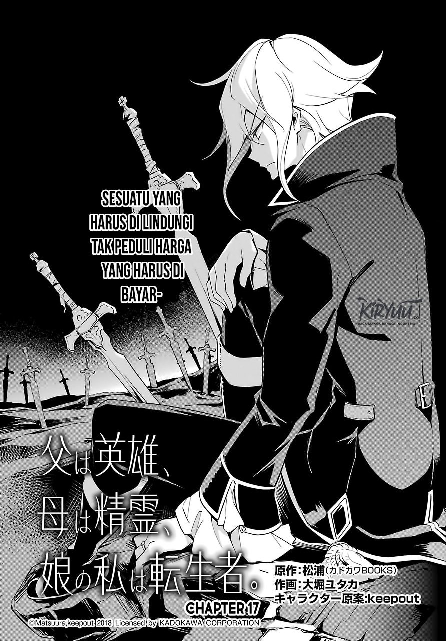 Chichi wa Eiyuu, Haha wa Seirei, Musume no Watashi wa Tenseisha Chapter 17 Gambar 10