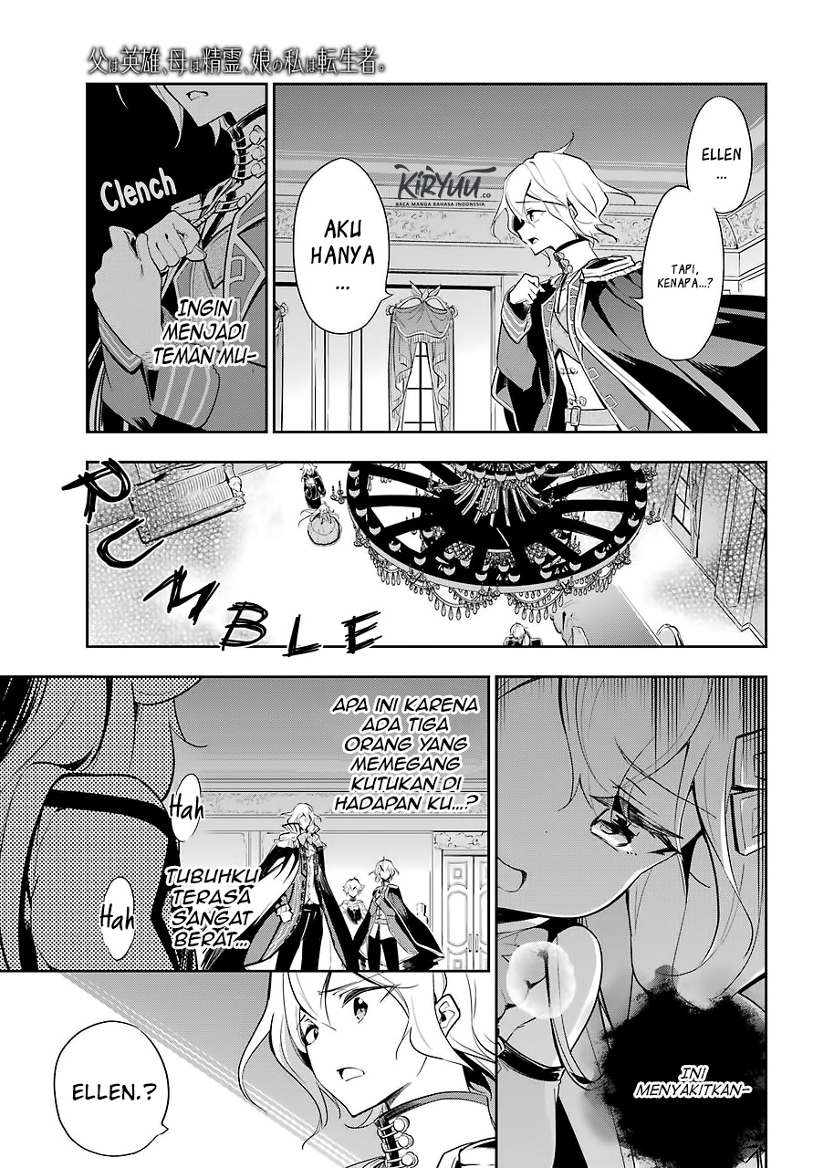 Chichi wa Eiyuu, Haha wa Seirei, Musume no Watashi wa Tenseisha Chapter 17 Gambar 16