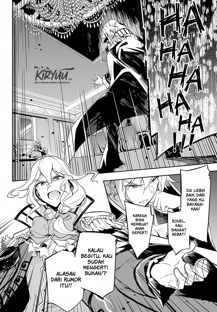 Chichi wa Eiyuu, Haha wa Seirei, Musume no Watashi wa Tenseisha Chapter 16 Gambar 16