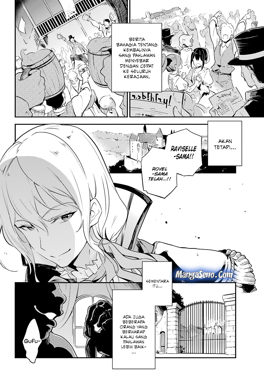 Chichi wa Eiyuu, Haha wa Seirei, Musume no Watashi wa Tenseisha Chapter 01 Gambar 34