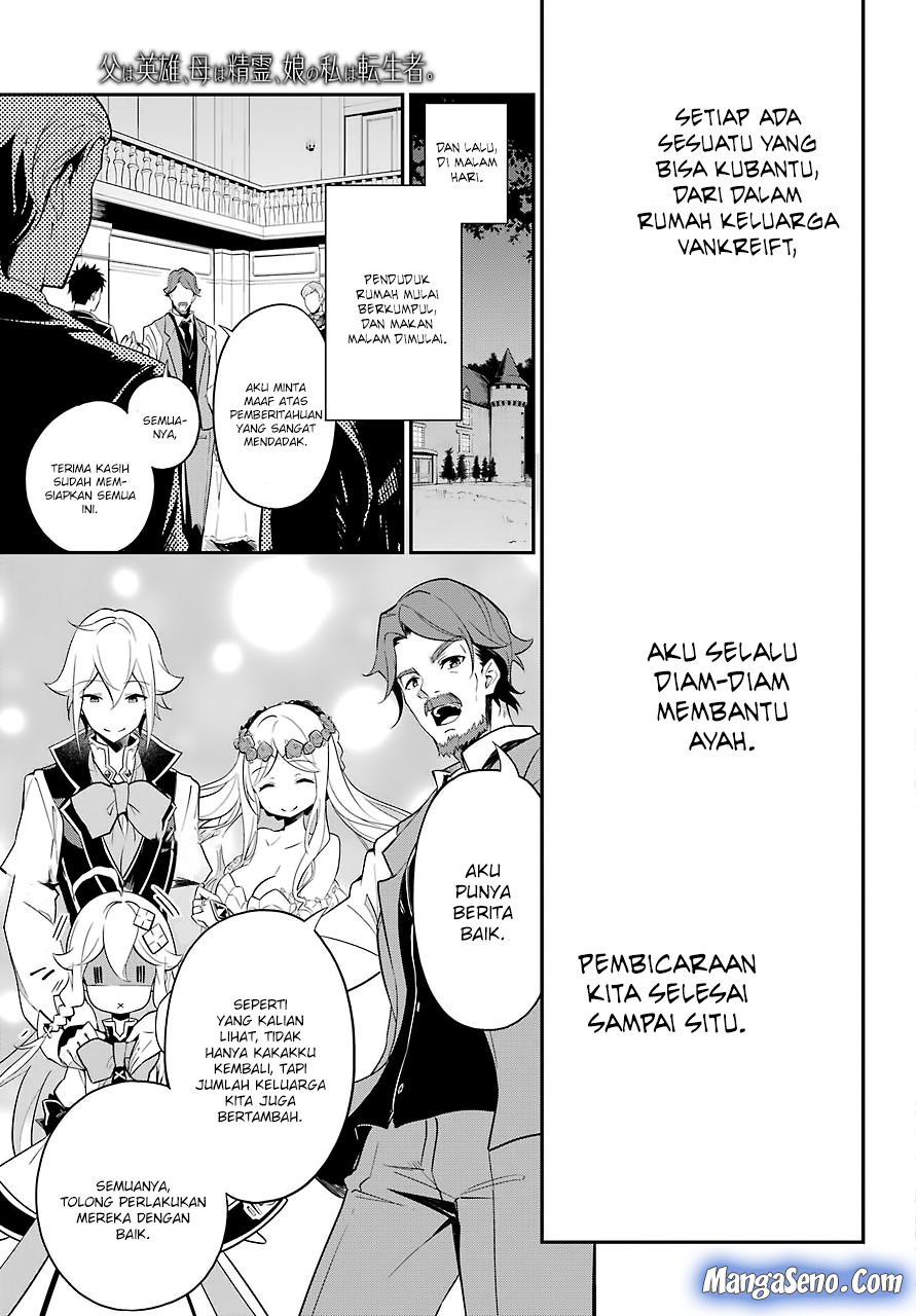 Chichi wa Eiyuu, Haha wa Seirei, Musume no Watashi wa Tenseisha Chapter 08 Gambar 20