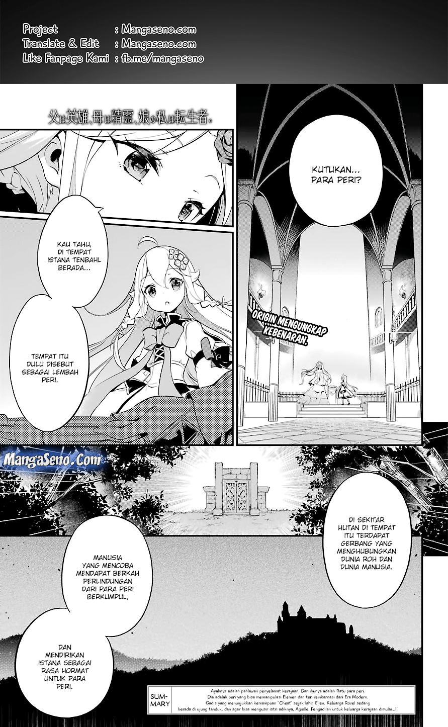 Komik Chichi wa Eiyuu, Haha wa Seirei, Musume no Watashi wa Tenseisha Chapter 05 gambar nomor 1
