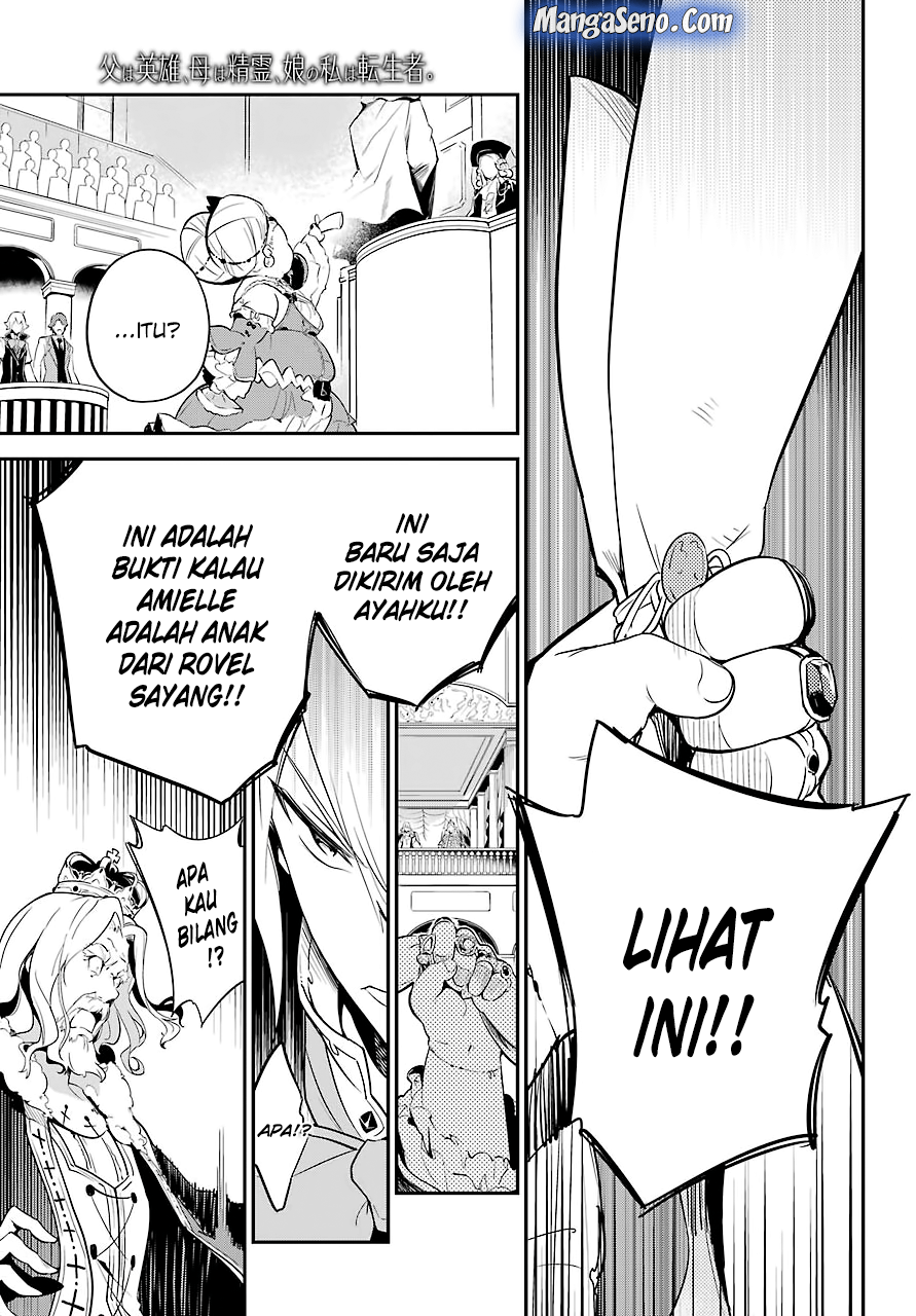 Chichi wa Eiyuu, Haha wa Seirei, Musume no Watashi wa Tenseisha Chapter 05 Gambar 15