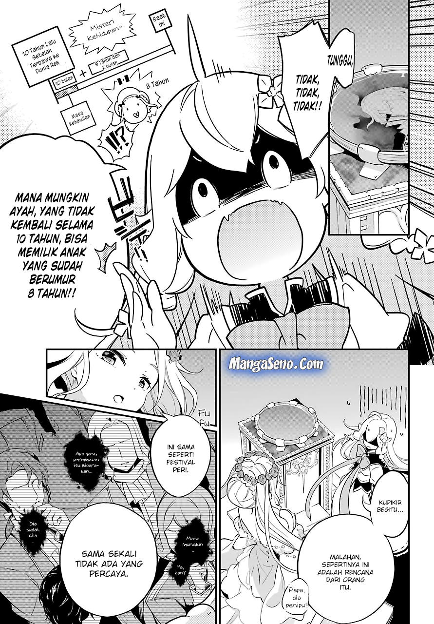 Chichi wa Eiyuu, Haha wa Seirei, Musume no Watashi wa Tenseisha Chapter 05 Gambar 17