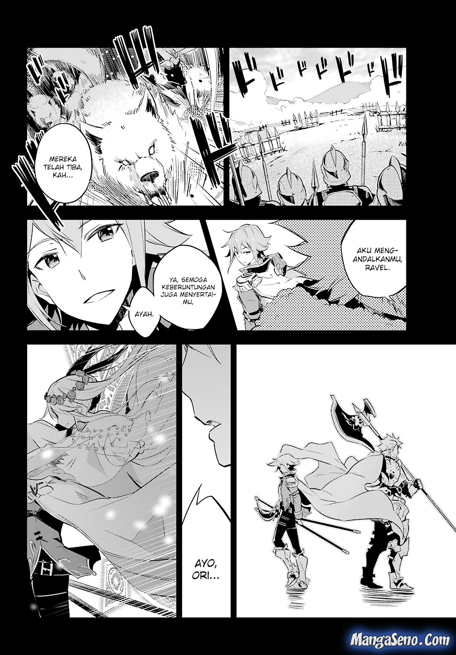 Chichi wa Eiyuu, Haha wa Seirei, Musume no Watashi wa Tenseisha Chapter 02 Gambar 14