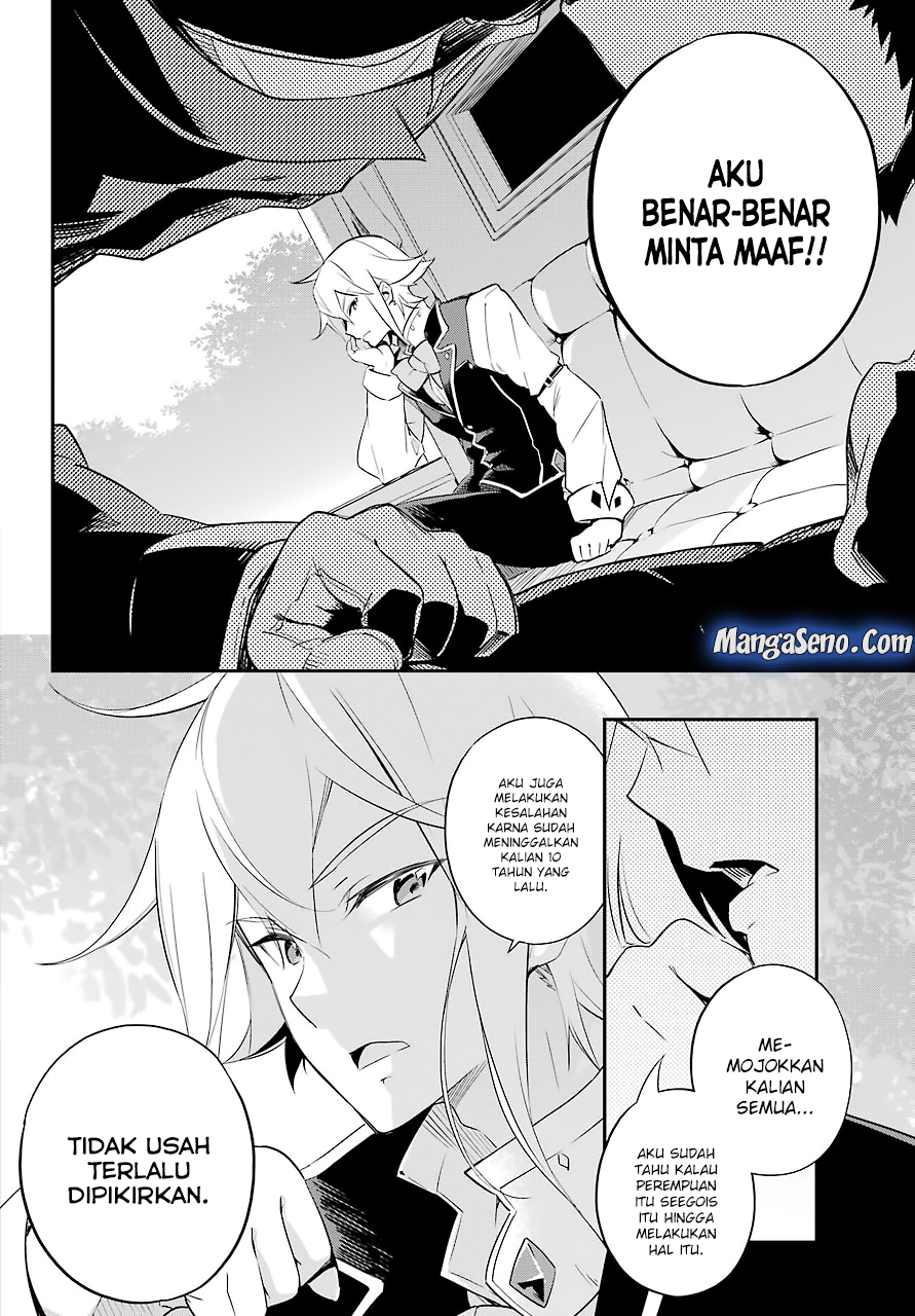 Chichi wa Eiyuu, Haha wa Seirei, Musume no Watashi wa Tenseisha Chapter 02 Gambar 20
