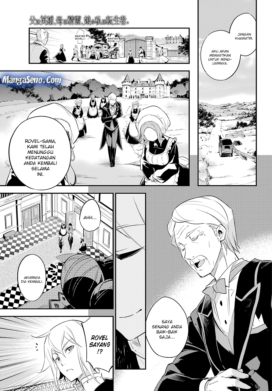 Chichi wa Eiyuu, Haha wa Seirei, Musume no Watashi wa Tenseisha Chapter 02 Gambar 21