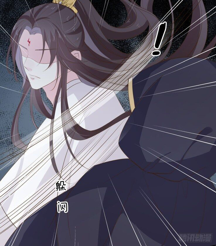 Pupillary Master Chapter 31.1 Gambar 14