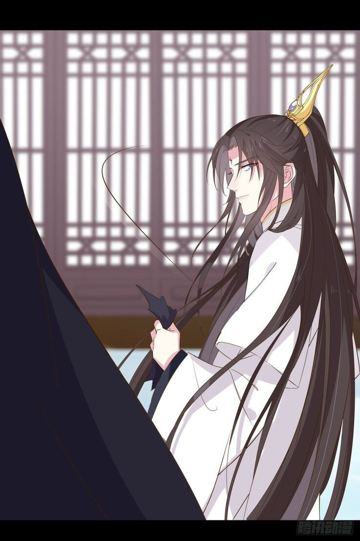 Pupillary Master Chapter 31.1 Gambar 16