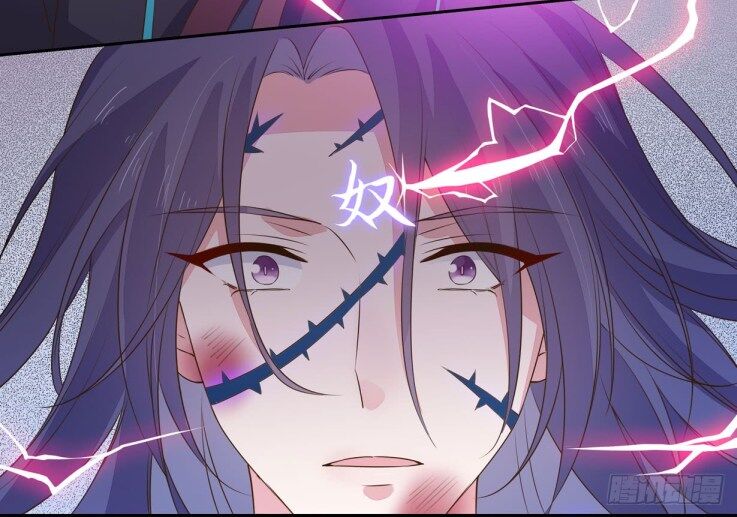 Pupillary Master Chapter 34.1 Gambar 15