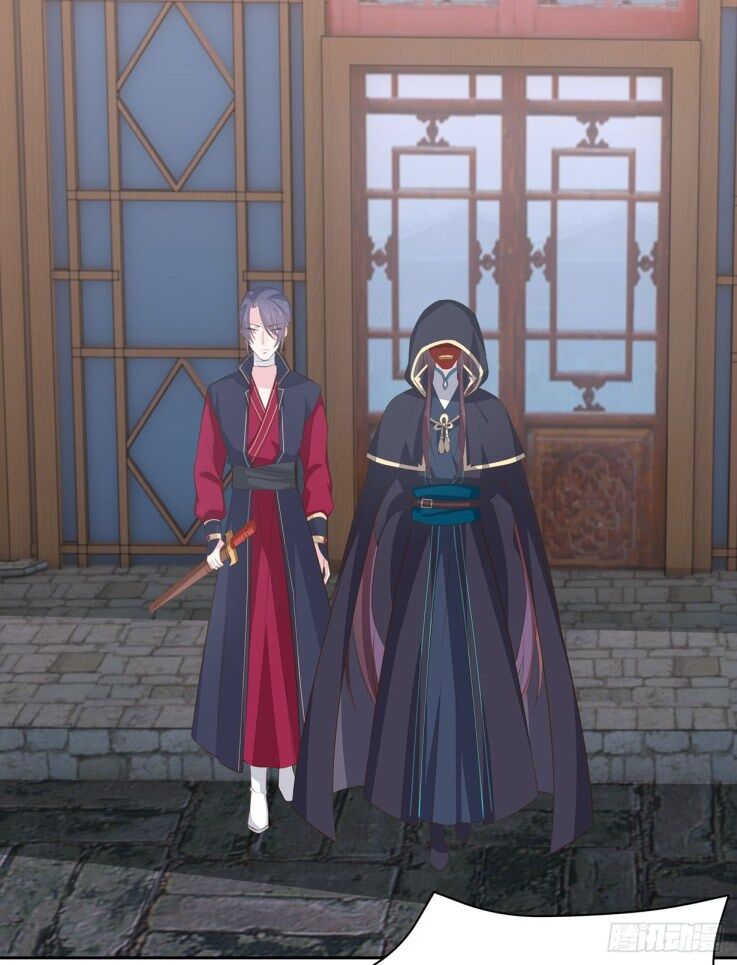 Pupillary Master Chapter 36.1 Gambar 3