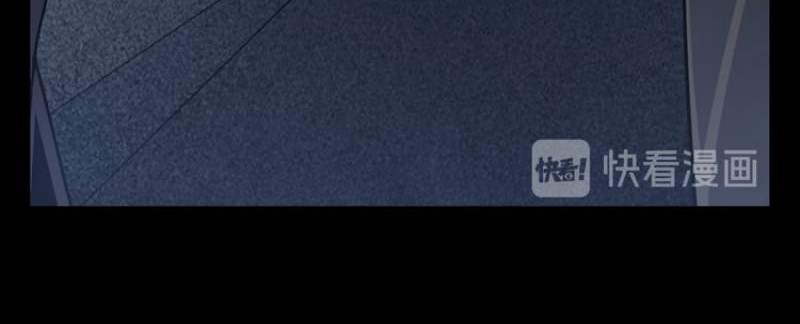 Welcome to the Nightmare Game Chapter 08 Gambar 28