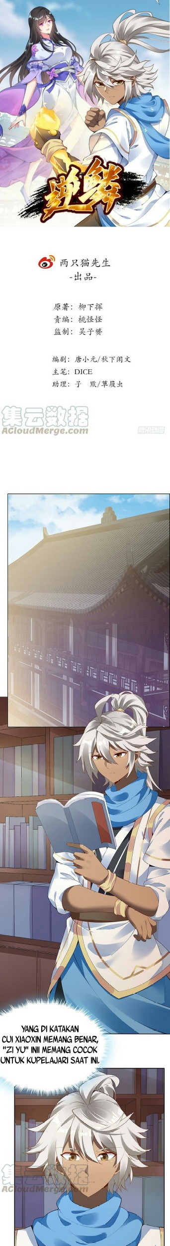 Manhua Inverse Scale Chapter 13 gambar nomor 2