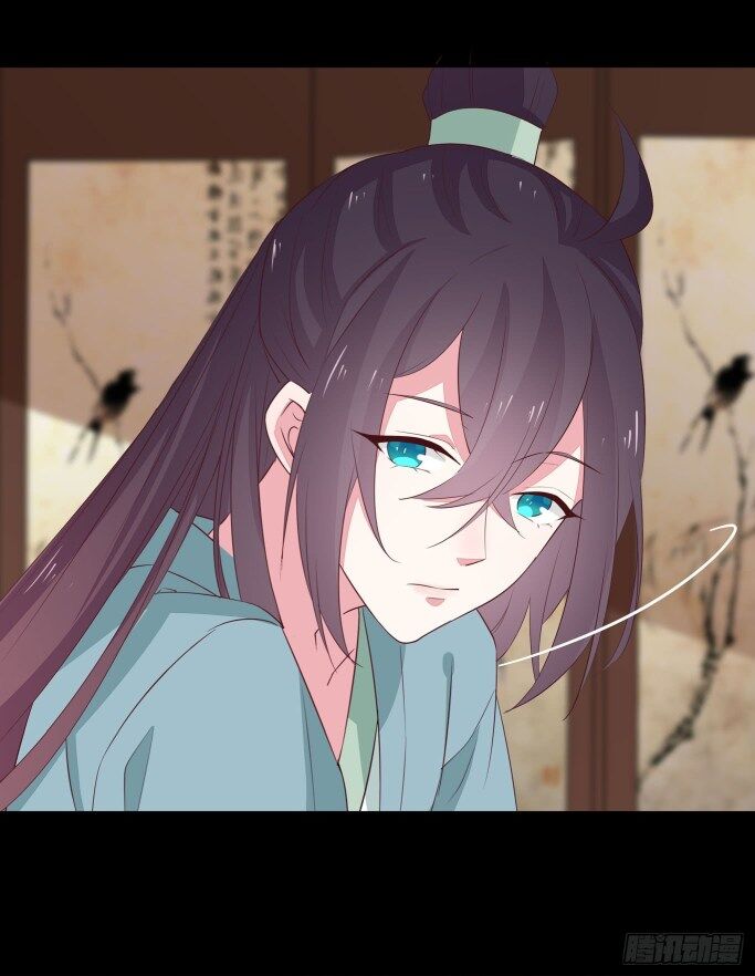 Pupillary Master Chapter 41.1 Gambar 11