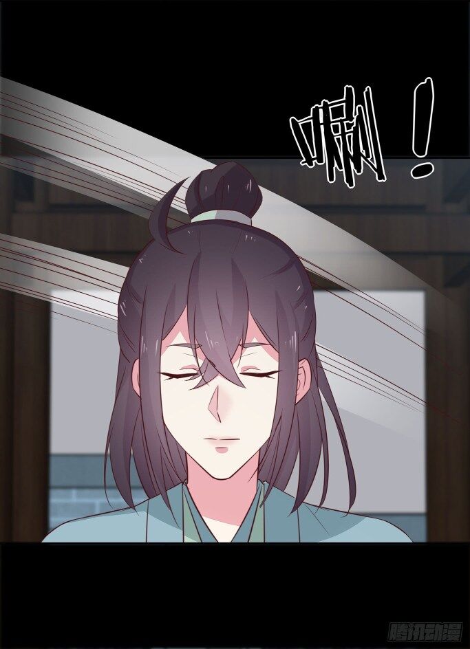 Pupillary Master Chapter 40.1 Gambar 12