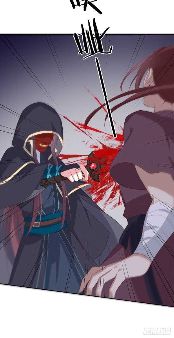 Pupillary Master Chapter 49.2 Gambar 15