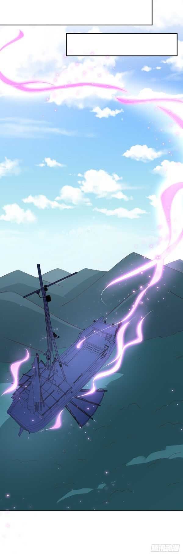 Pupillary Master Chapter 47.1 Gambar 13