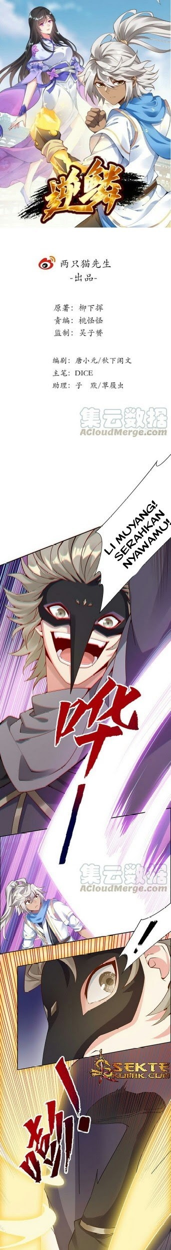 Manhua Inverse Scale Chapter 20 gambar nomor 2