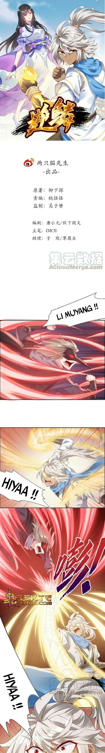 Manhua Inverse Scale Chapter 25 gambar nomor 2