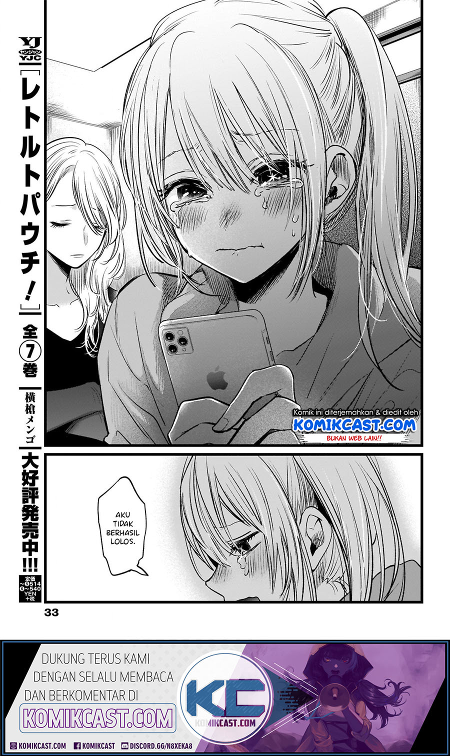 Oshi no Ko Chapter 11 Gambar 17
