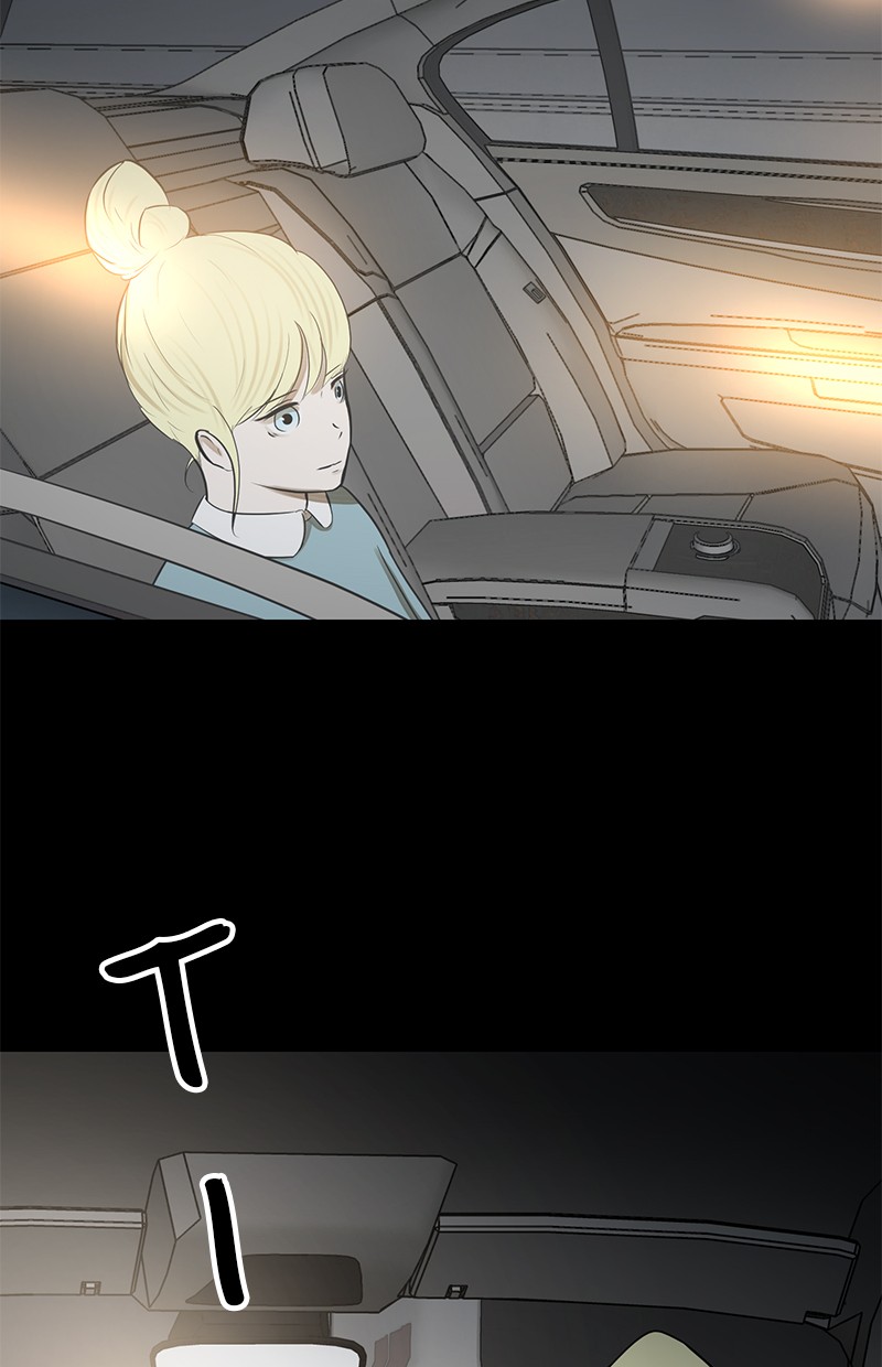 Dark Mortal Chapter 57 Gambar 34