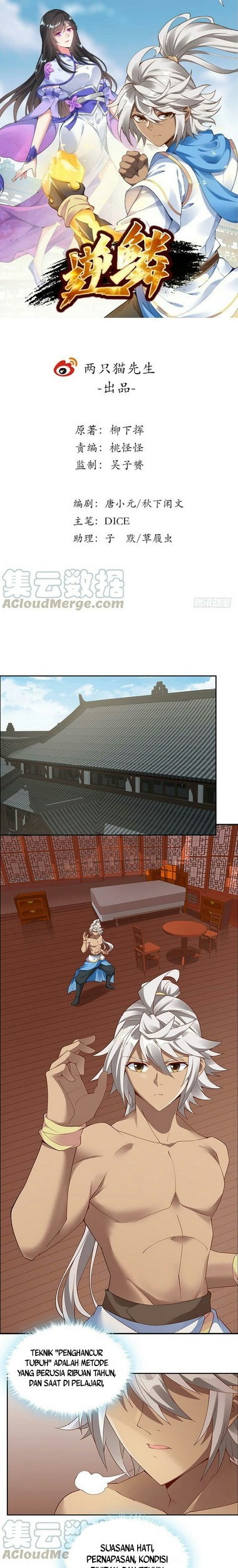 Manhua Inverse Scale Chapter 32 gambar nomor 2