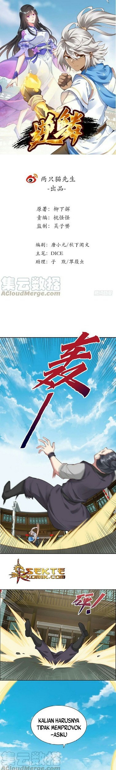 Manhua Inverse Scale Chapter 31 gambar nomor 2