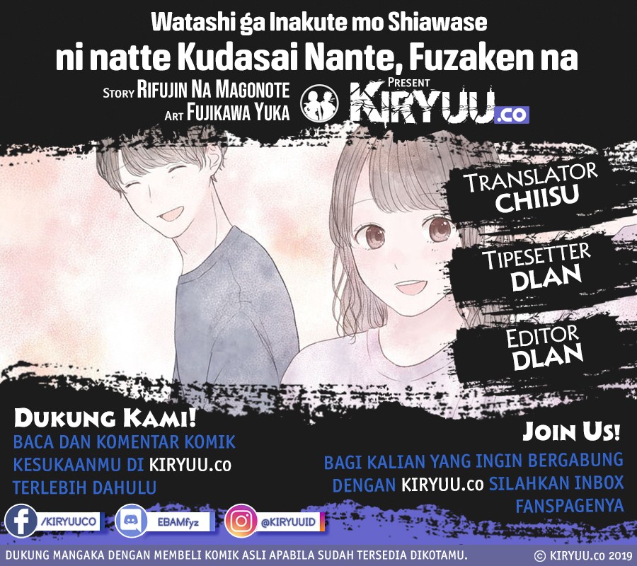 Komik “Watashi ga Inakute mo Shiawase ni natte Kudasai” Nante, Fuzaken na Chapter 07 gambar nomor 1