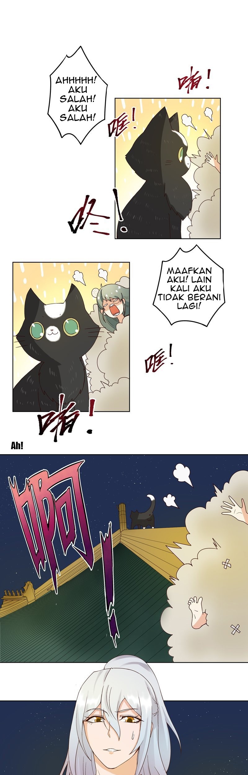 Manhua Yu Xue Shang Hou Chapter 78 gambar nomor 2