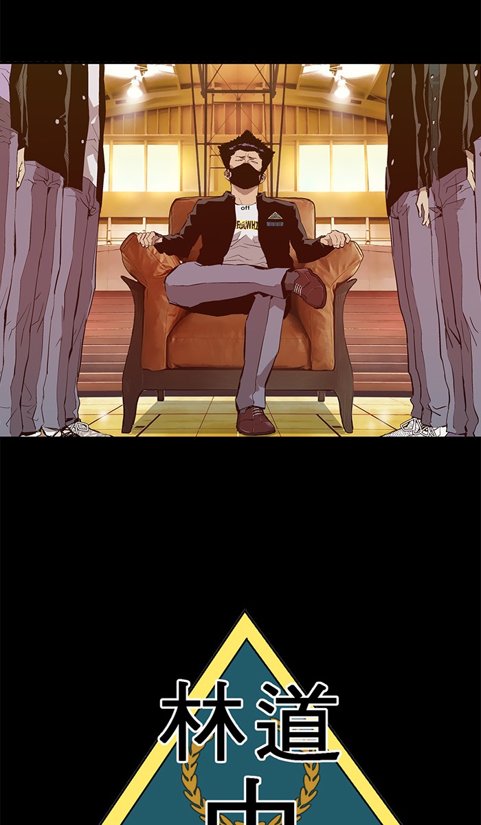 Weak Hero Chapter 10 Gambar 18