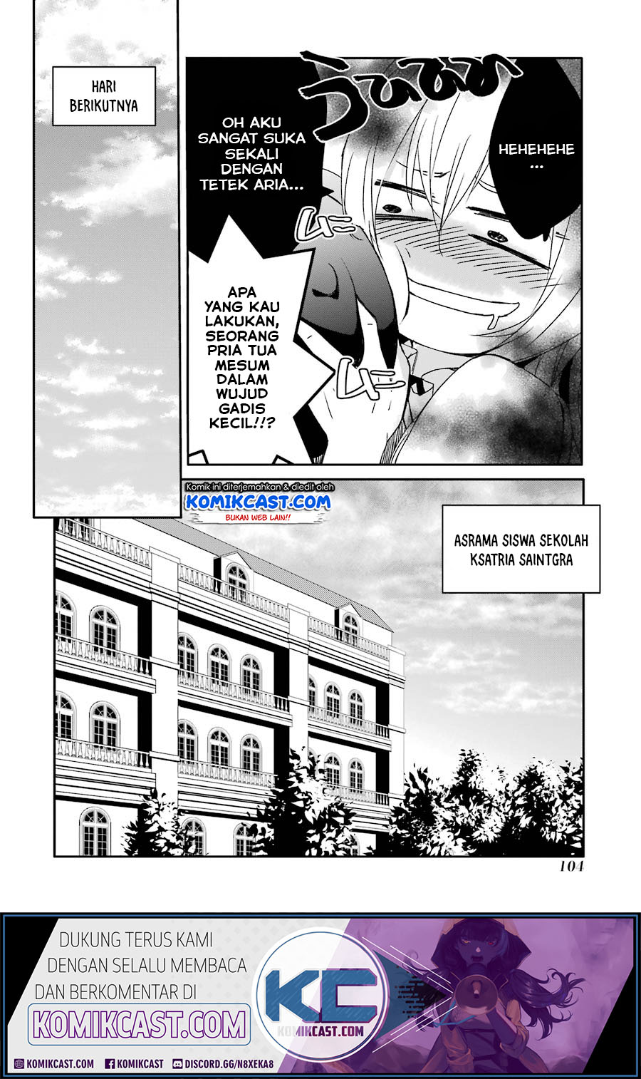 Mannen D-rank No Chuunen Boukensha Yotta Ikioi De Densetsu No Ken Wo Hikkonuku Chapter 12 Gambar 21